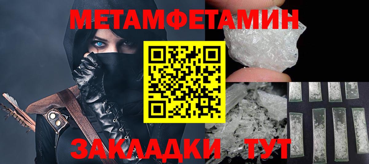 Amphetamine  Amphetamine Розовый  Вход с VPN  Куйбышев 