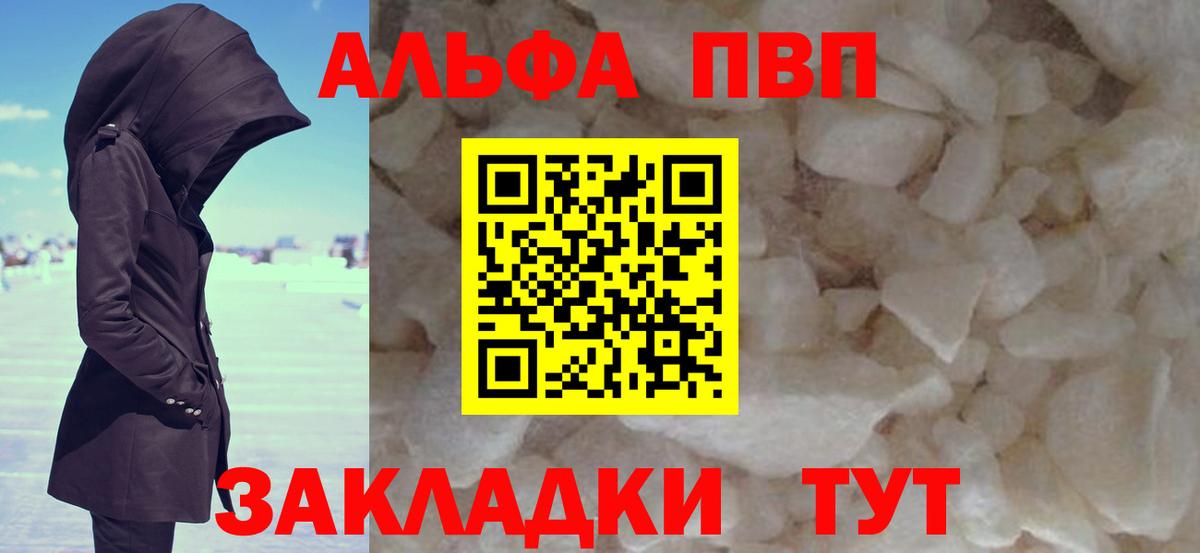 Куйбышев  А ПВП СК КРИС  APVP VHQ  A PVP крисы CK  Вход с VPN 