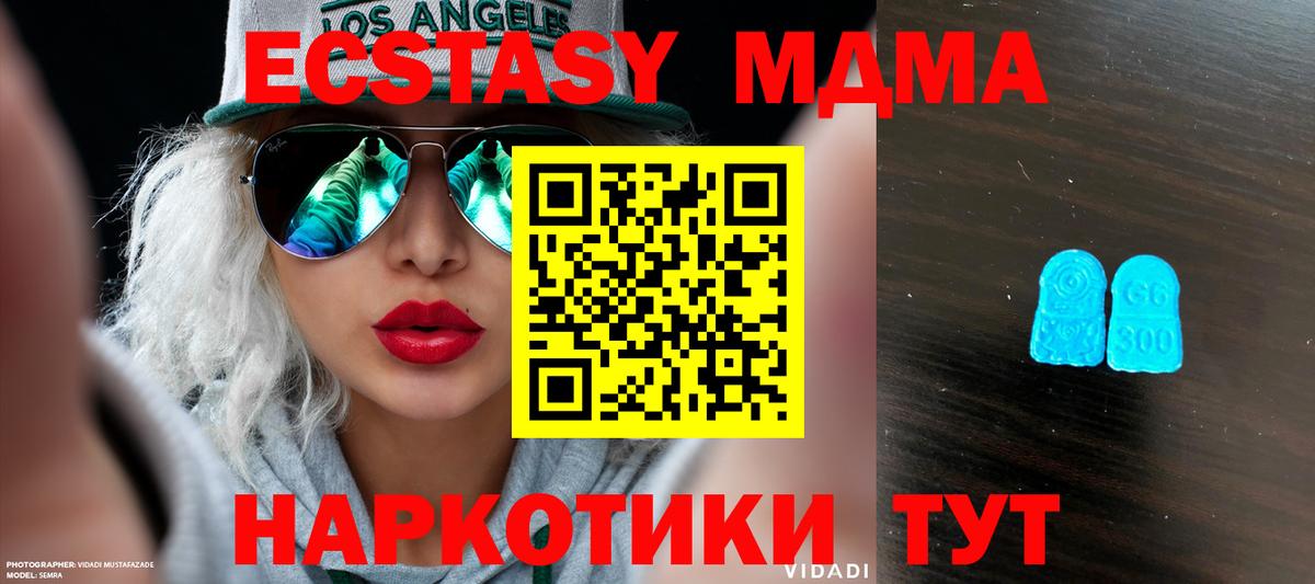 blacksprut сайт  Ecstasy  Вход с VPN  ЭКСТАЗИ ешки  Куйбышев 