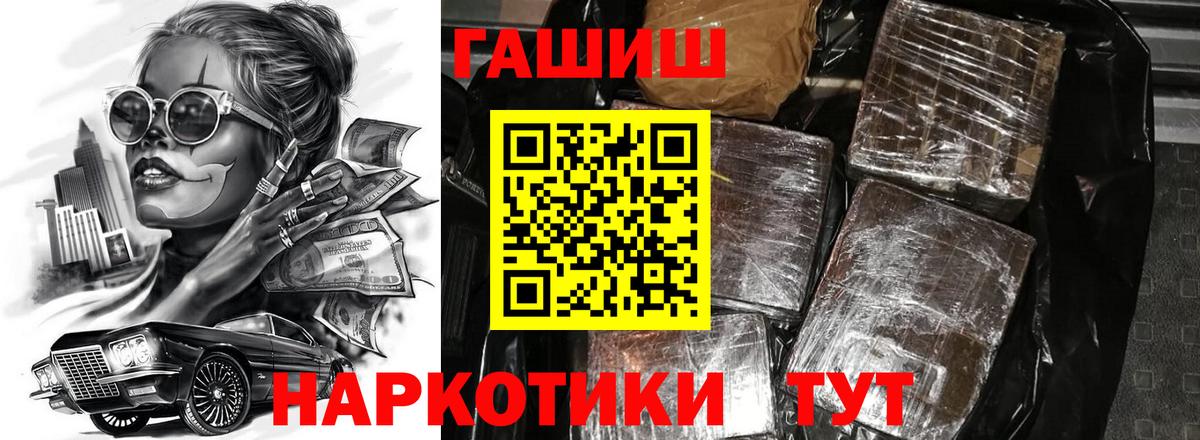 ГАШ Ice-O-Lator Куйбышев