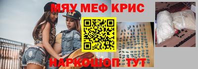 спиды Бузулук