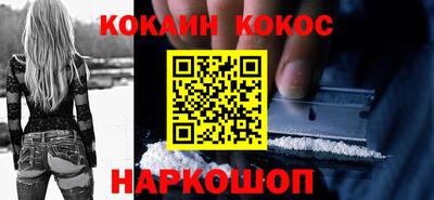 мяу мяу кристалл Бугуруслан