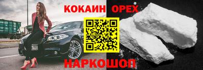 мяу мяу кристалл Бугуруслан