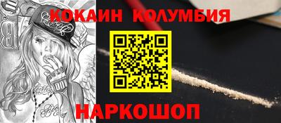 мяу мяу кристалл Бугуруслан