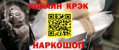 спиды Бузулук