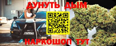 мяу мяу кристалл Бугуруслан