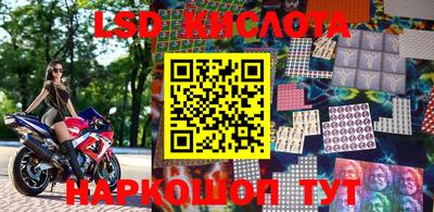 спиды Бузулук