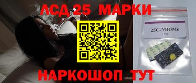 марки lsd Будённовск