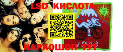 спиды Бузулук