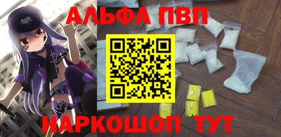 мяу мяу кристалл Бугуруслан