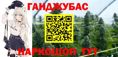 марки lsd Будённовск