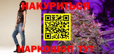 мяу мяу кристалл Бугуруслан