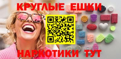 марки lsd Будённовск