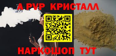 мяу мяу кристалл Бугуруслан