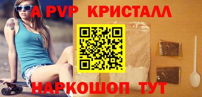 спиды Бузулук