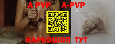 спиды Бузулук