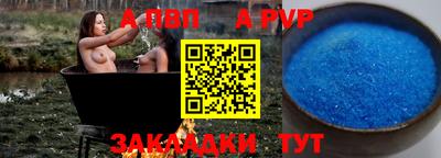 мяу мяу кристалл Бугуруслан