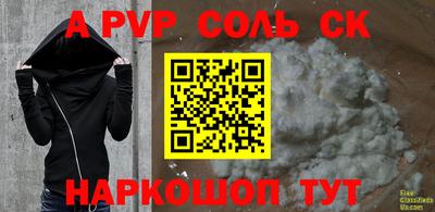 мяу мяу кристалл Бугуруслан