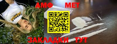 спиды Бузулук