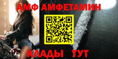 спиды Бузулук