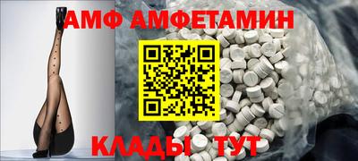 спиды Бузулук