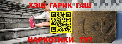 спиды Бузулук