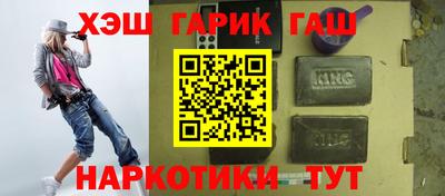 спиды Бузулук