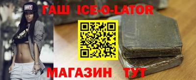 марки lsd Будённовск