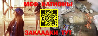 спиды Бузулук