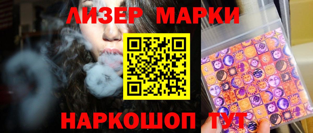 Лсд 25 экстази кислота  Вход с VPN  Куйбышев  LSD-25 экстази кислота 