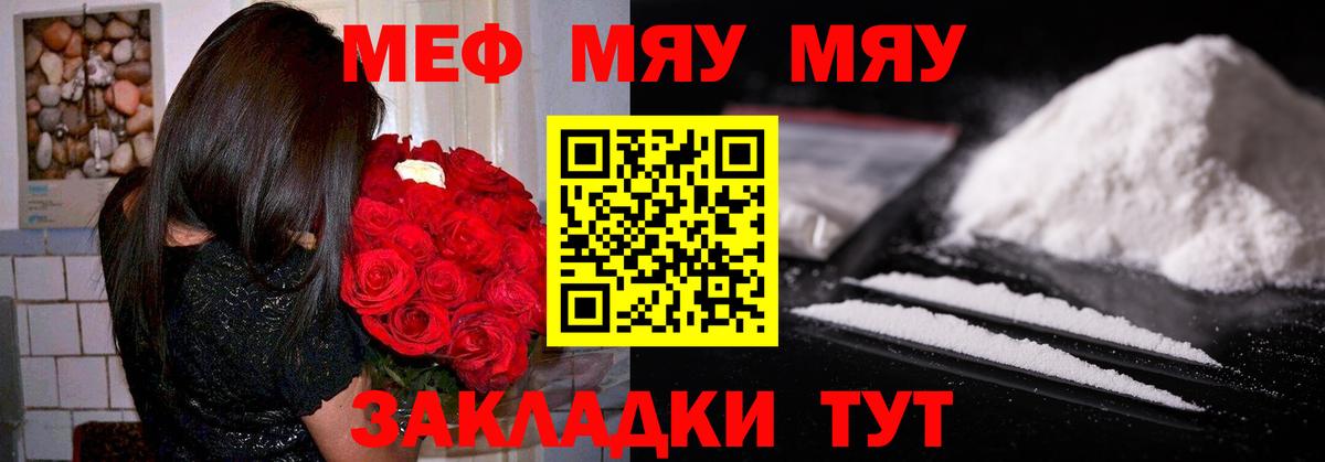 МЕФ  Куйбышев