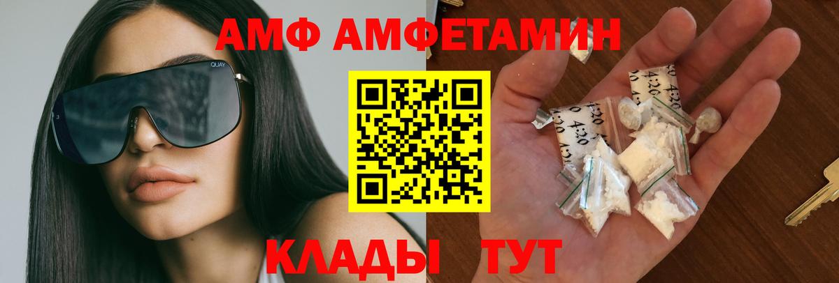 Первитин витя Куйбышев
