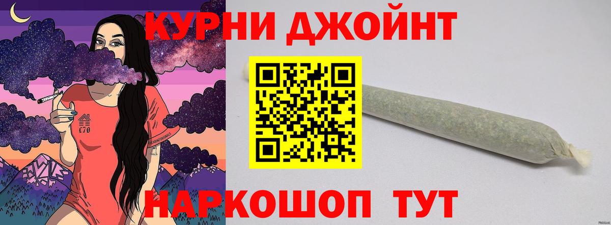 Конопля MAZAR  Вход с VPN  Марихуана MAZAR  Куйбышев  Каннабис AK-47 
